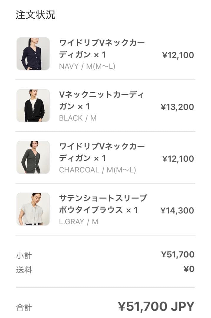 SOEJU ワイドリブVネックカーデCHARCOAL M