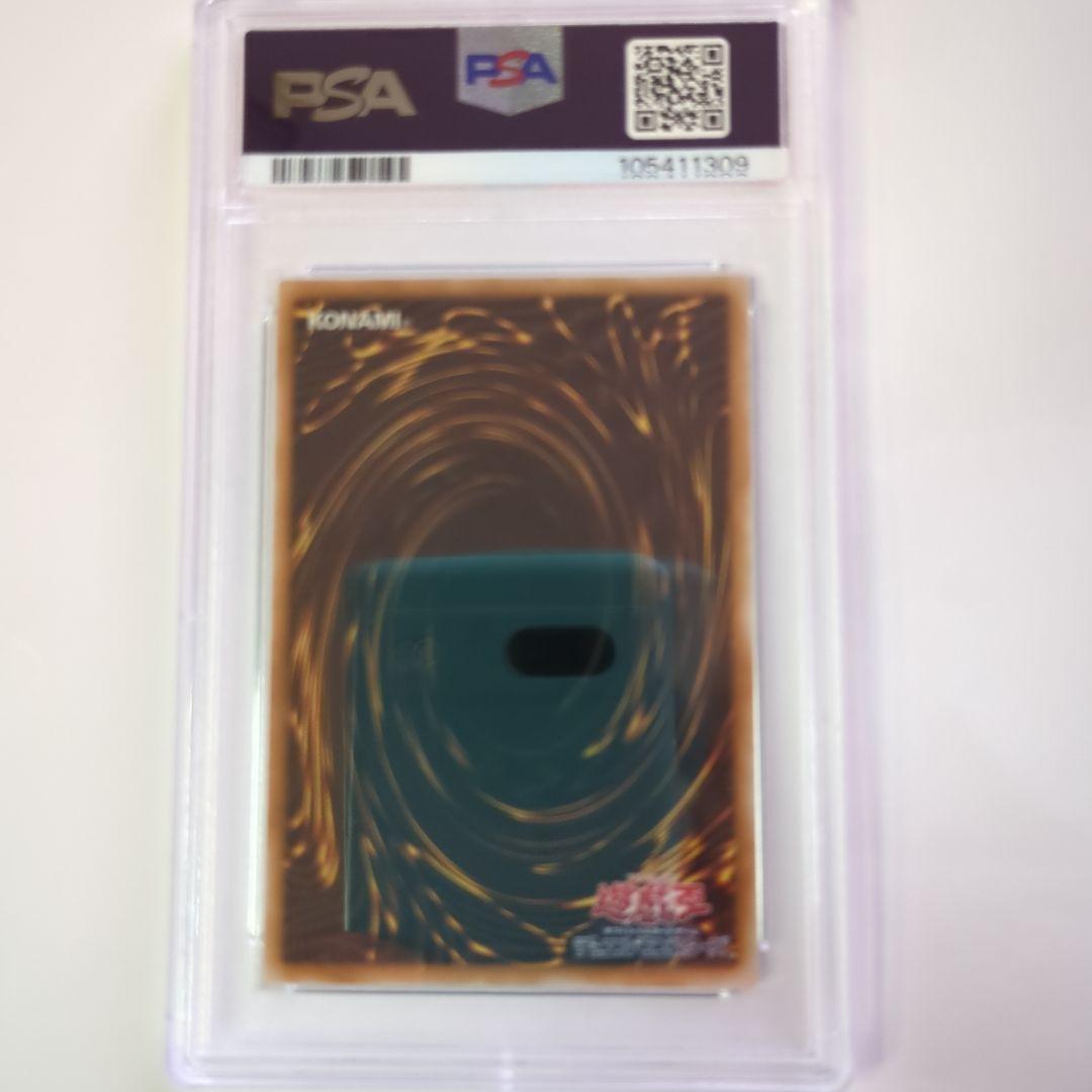 【PSA８鑑定済】人造人間－サイコ・ショッカー　CA-00　パラレルレア