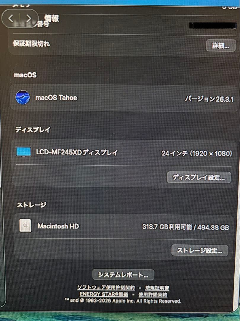 Apple Mac mini シルバー 本体 M2 8GB 512GB