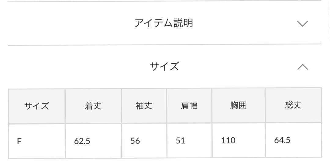 限定値下げ価格 コラージュ ハーフミラノニットカーディガン