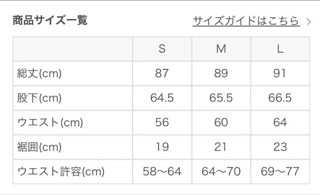 SUKALA ウエストギャザーレギンス　シェードピンク Lサイズ ヨガ　LAVA