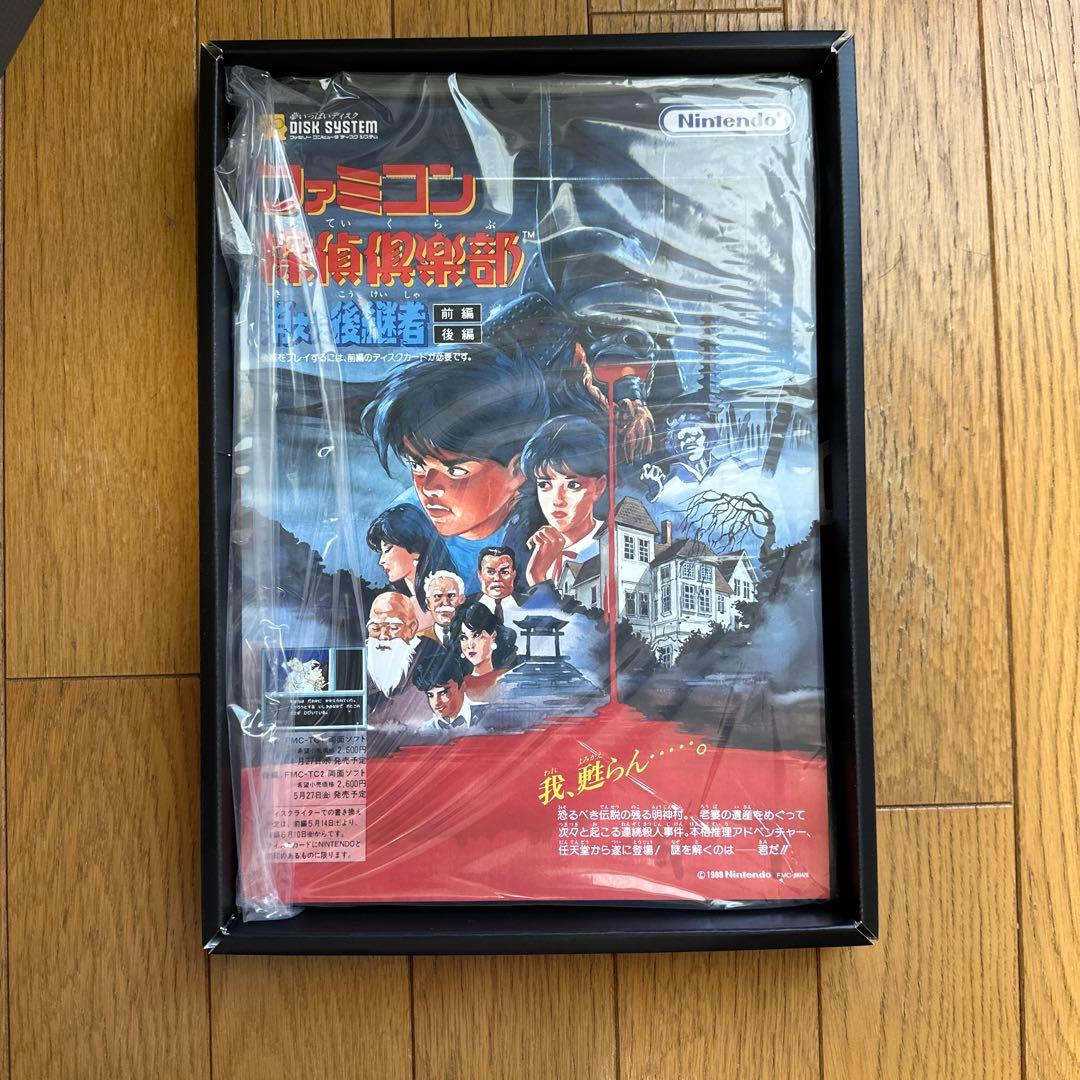 ファミコン探偵倶楽部 消えた後継者・うしろに立つ少女 COLLECTOR'S …