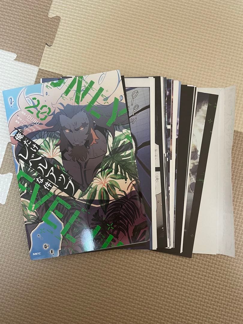 【裁断済】俺だけレベルアップな件(1〜21巻)