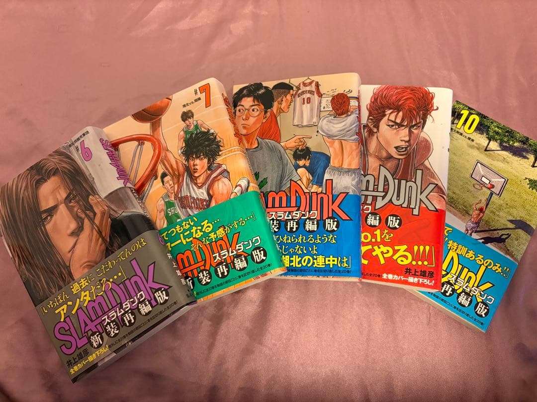 SLAM DUNK 新装再編版 全巻セット 1-20巻