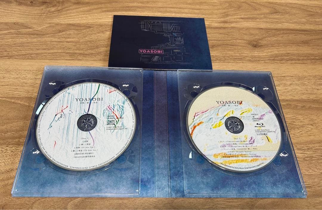 YOASOBI THE BOOK（I〜III）完全生産限定盤