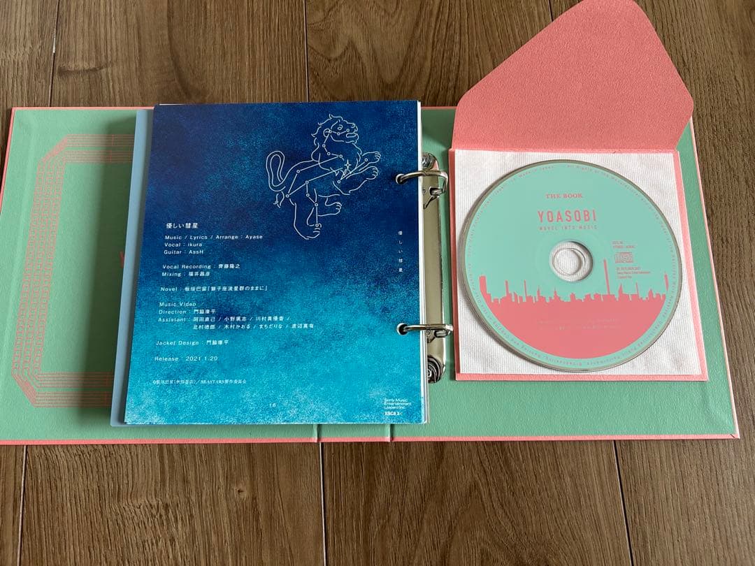 YOASOBI THE BOOK（I〜III）完全生産限定盤