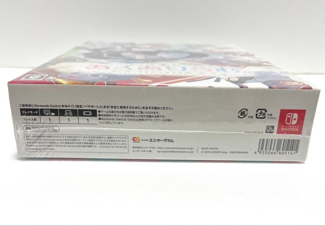 新品未開封　あくありうむ。湊あくあ　完全生産限定版
