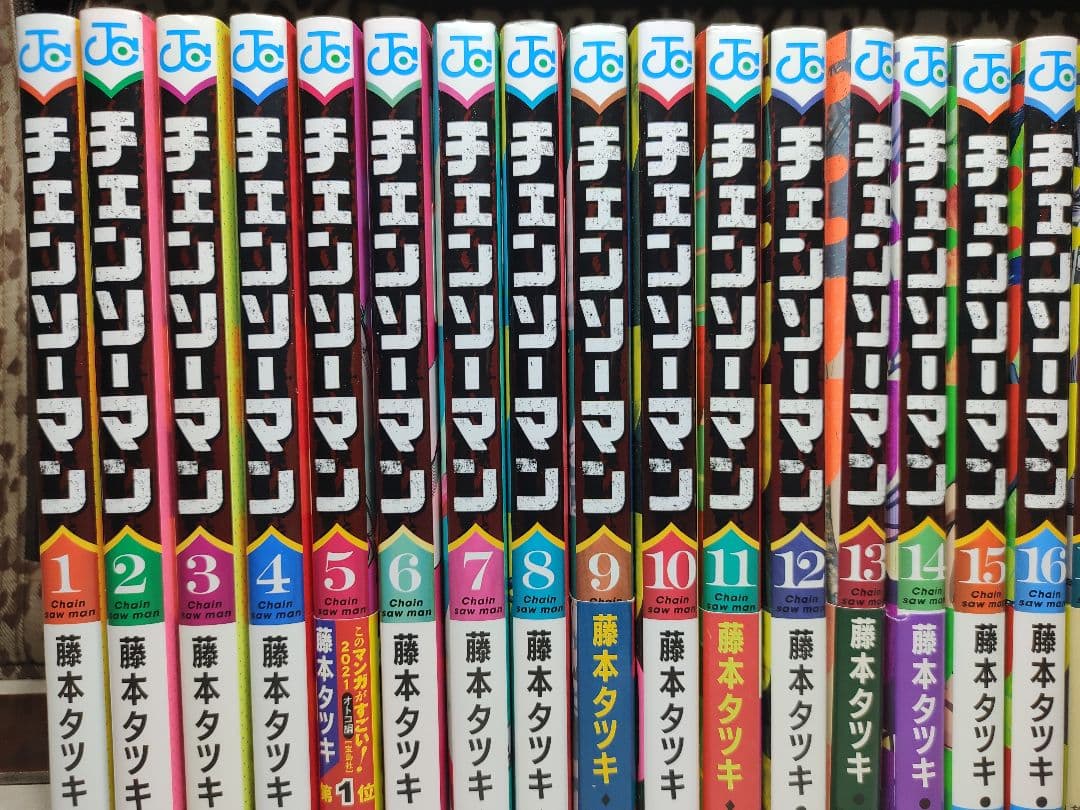 チェンソーマン 1〜22巻　全巻