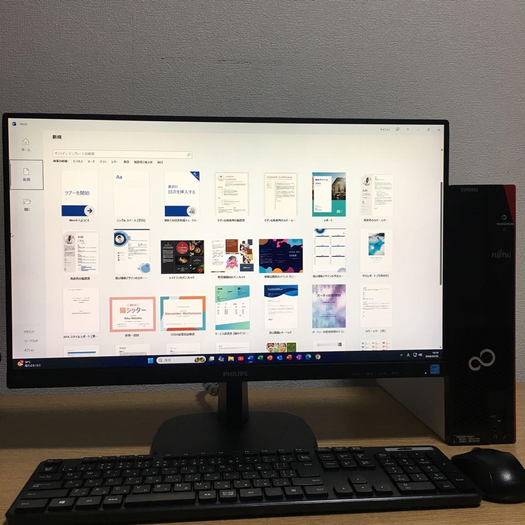 富士通 ESPRIMO Win11 i3 8Gメモリ SSD 23.8'モニター