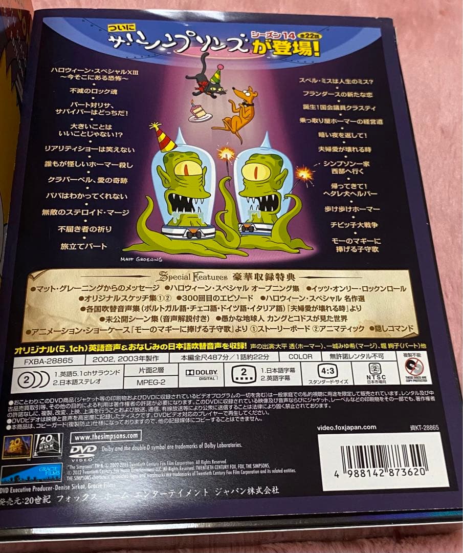 シンプソンズ DVD 11本セット 日本語版正規品