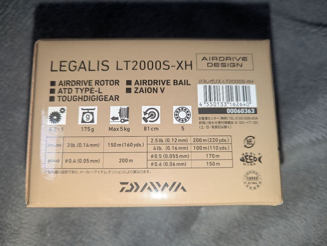 ダイワ 23 レガリスLT2000S-XH ベアリング4個追加済み 未使用品‼️