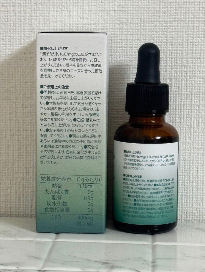 セール中（新品）ネイチャーカンNATURECAN CBDオイル 40% 30ml