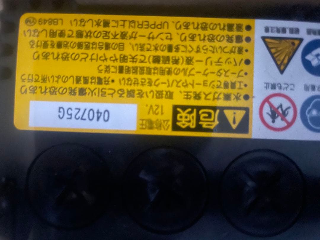 アクセサリー ENEOS VICTORY FORCE 60B19R