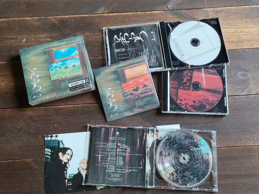 【みる】MUCC ムック CD まとめ売り　送料込み　V系