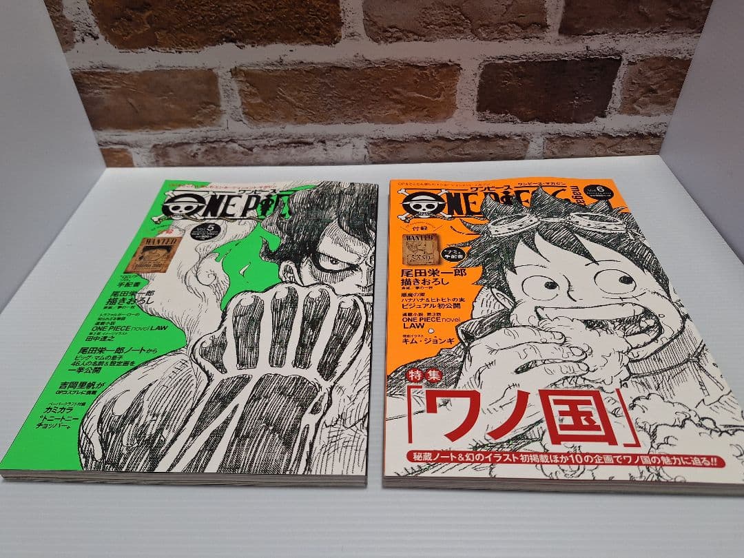ONE PIECE magazine ワンピースマガジン 全巻手配書付き12冊
