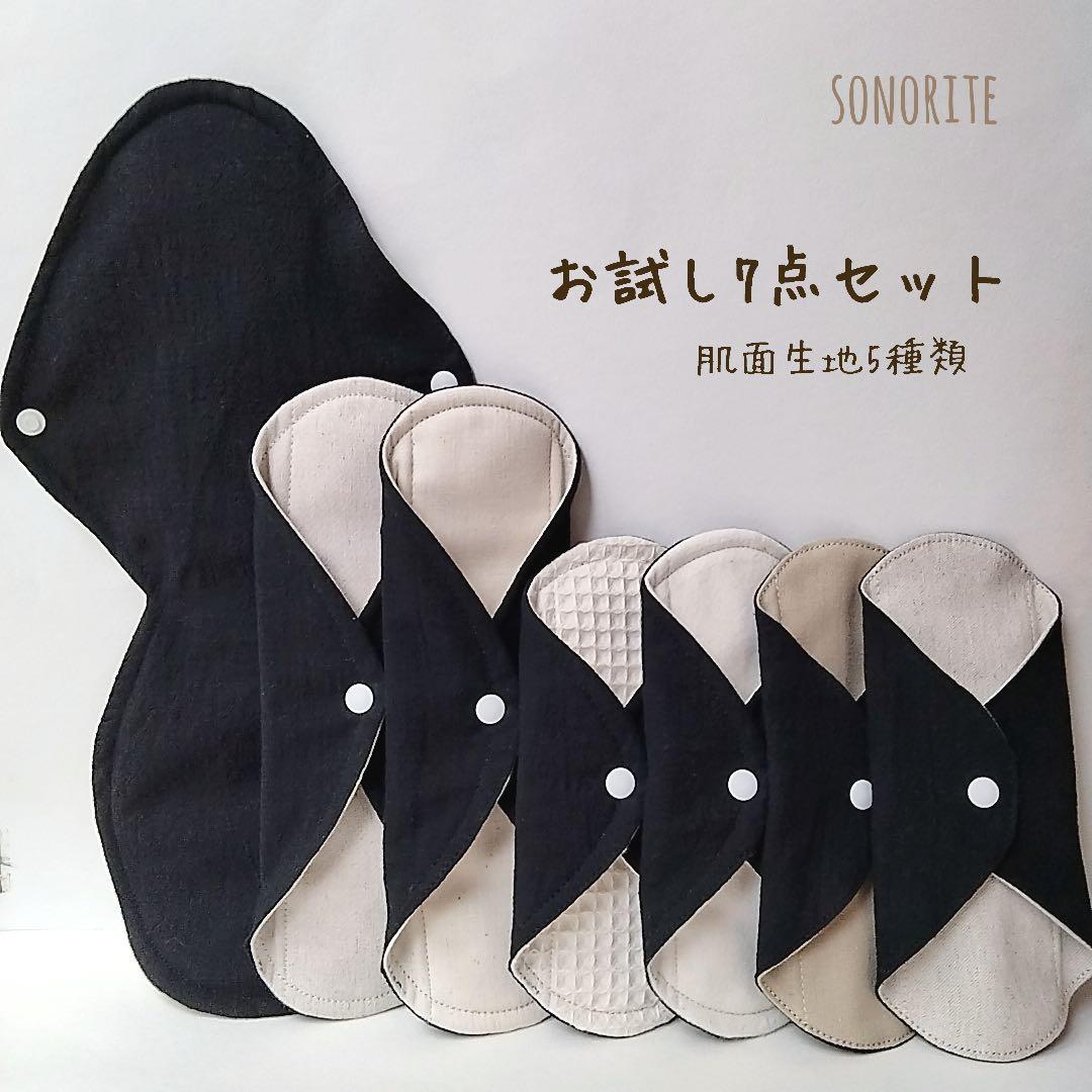 ゆゆさま専用ページ