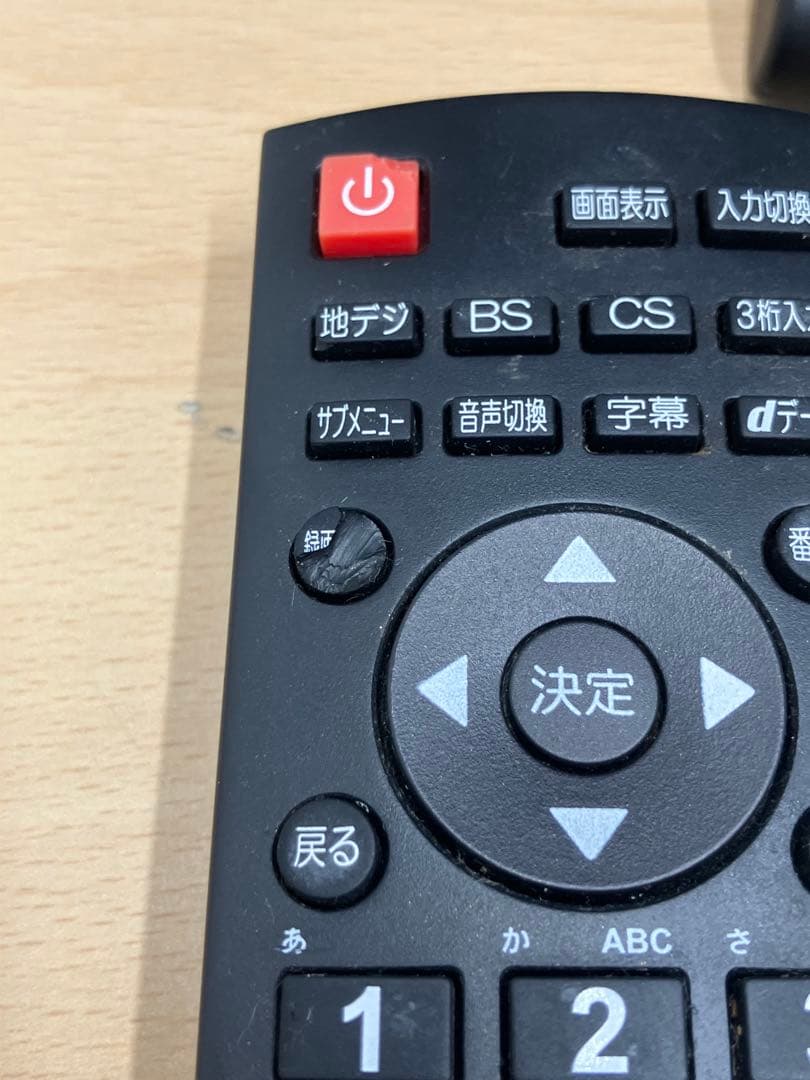 【中古】マクスゼン 32型 J32SK03 2019年製 リモコン 訳あり