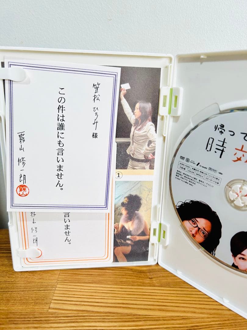 美品　時効警察　帰ってきた時効警察 DVD　BOX　セット
