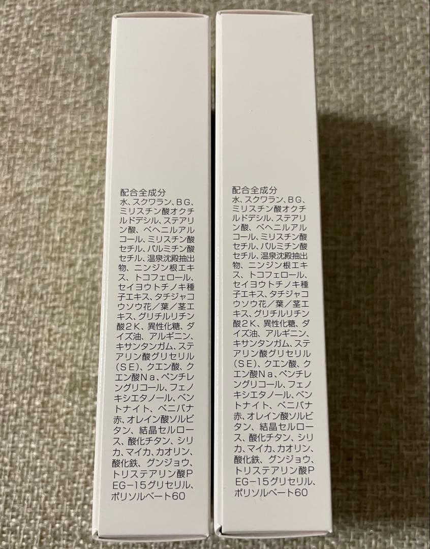 イオン化粧品 カラークリーム ベース 2箱 新品