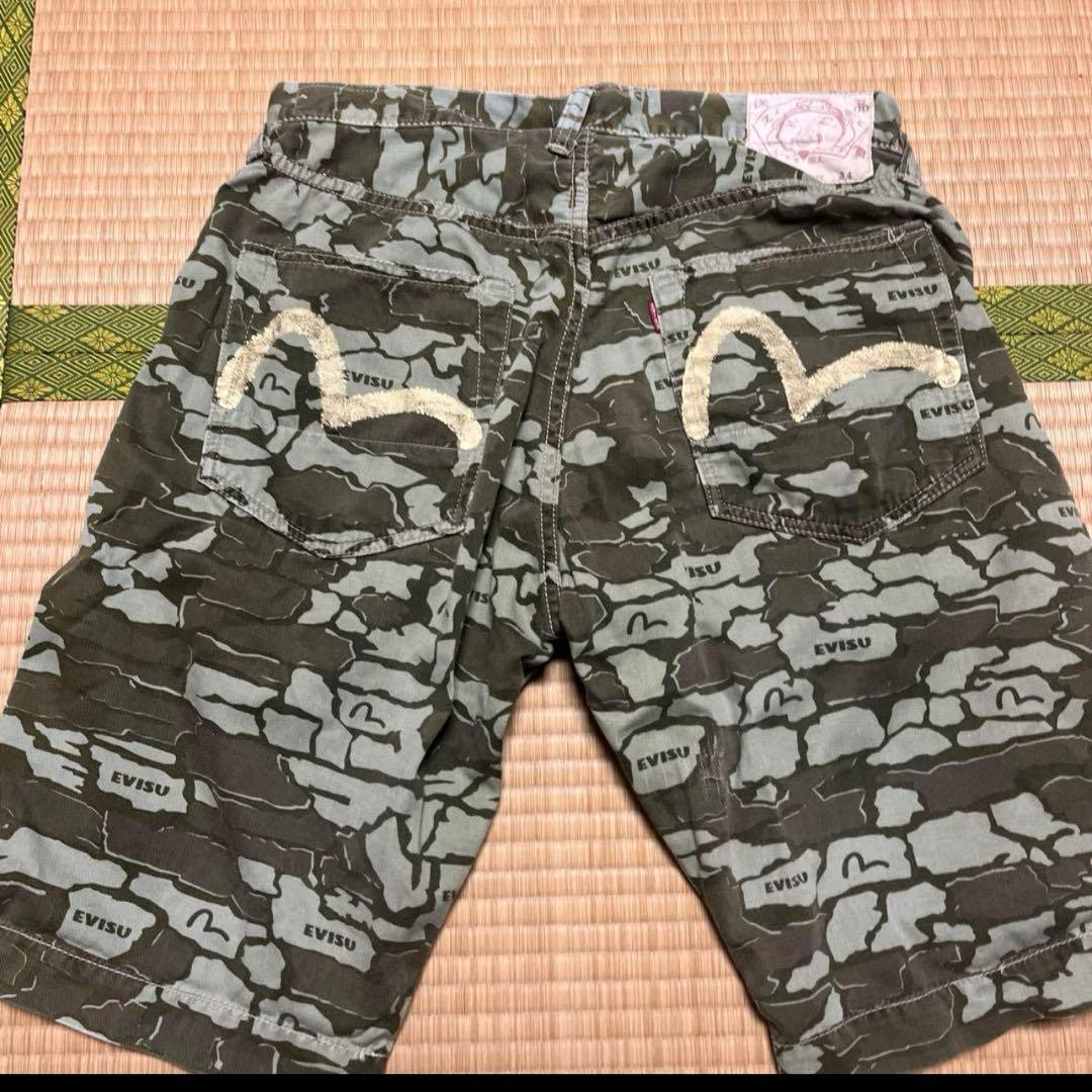 エビス　セットアップ　3点セット最終値下げ