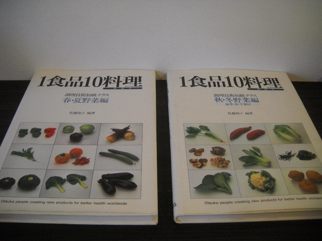 ●古書/料理本●[ １食品１０料理 ]≪全５巻＋総索引本≫無料サービス本付き