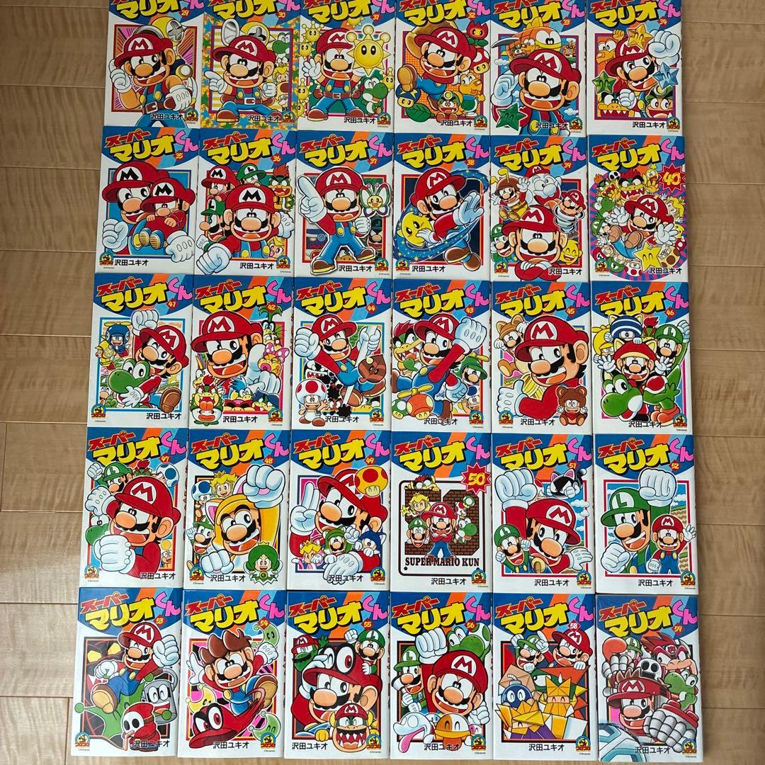 スーパーマリオくん 1~59巻 57巻無し