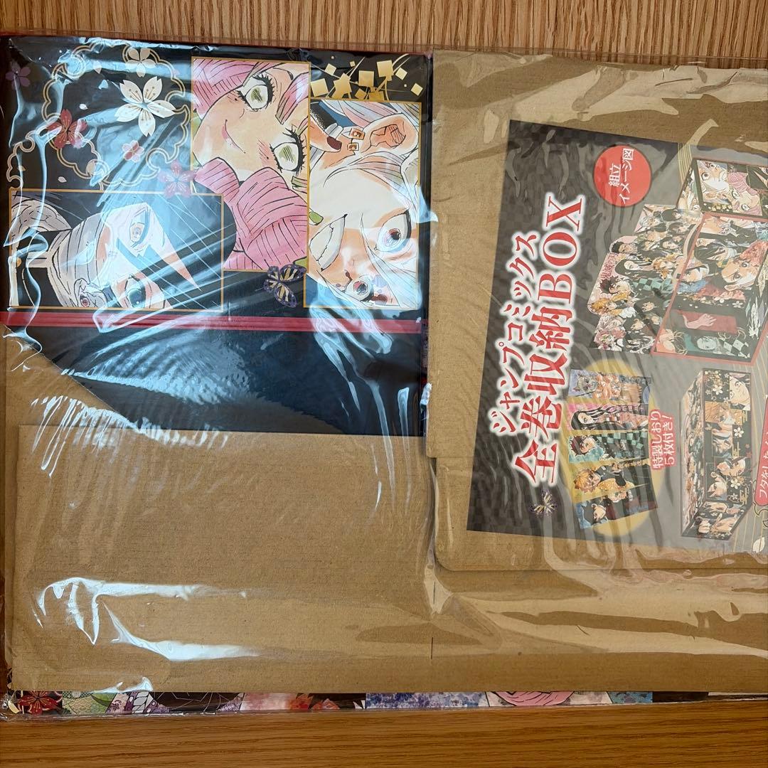 鬼滅の刃 全23巻　フィギュア付き　特装版　ジャンプコミックス全巻収納BOX