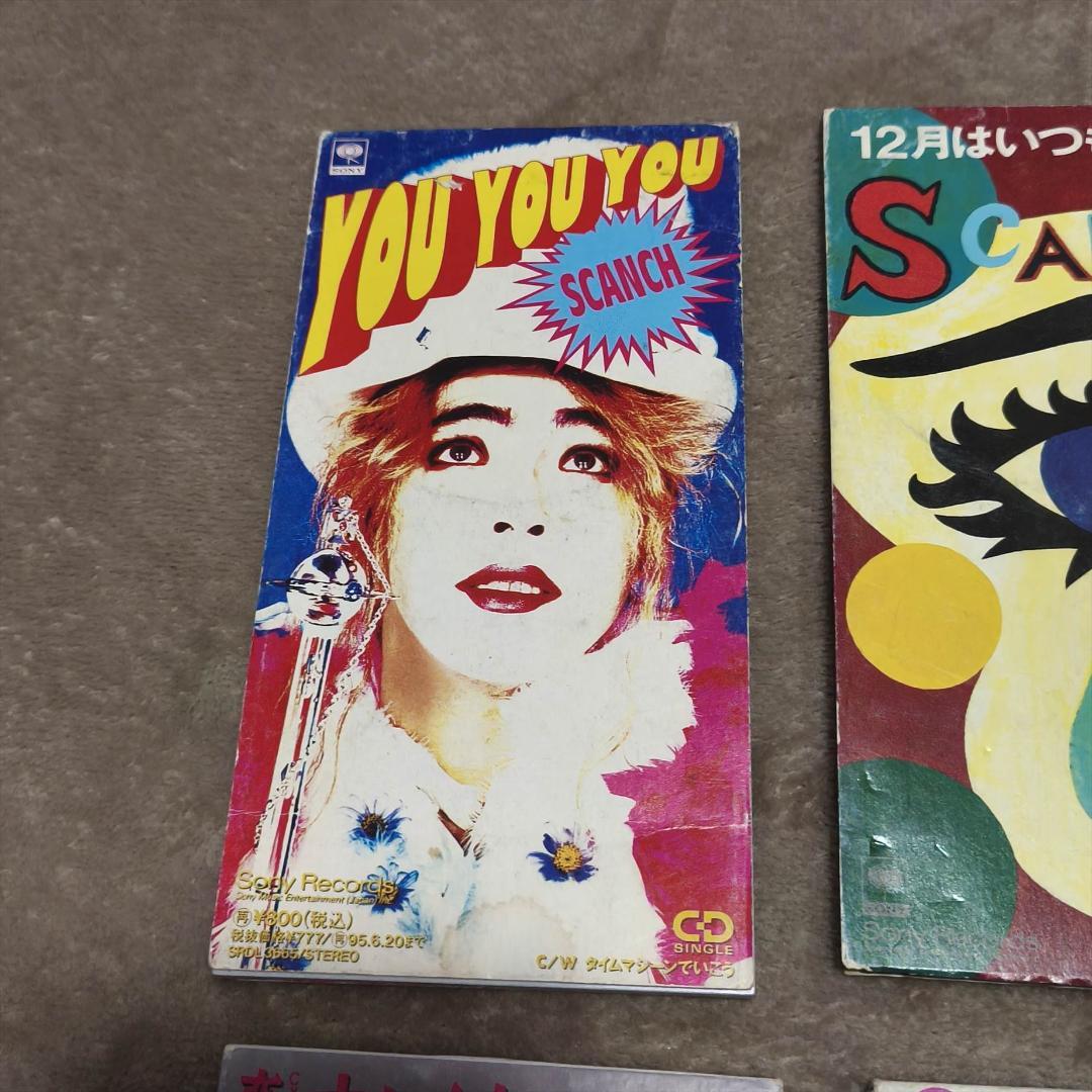 すかんち CDシングル 6枚セット YOU YOU YOU 他 8cm スカンチ