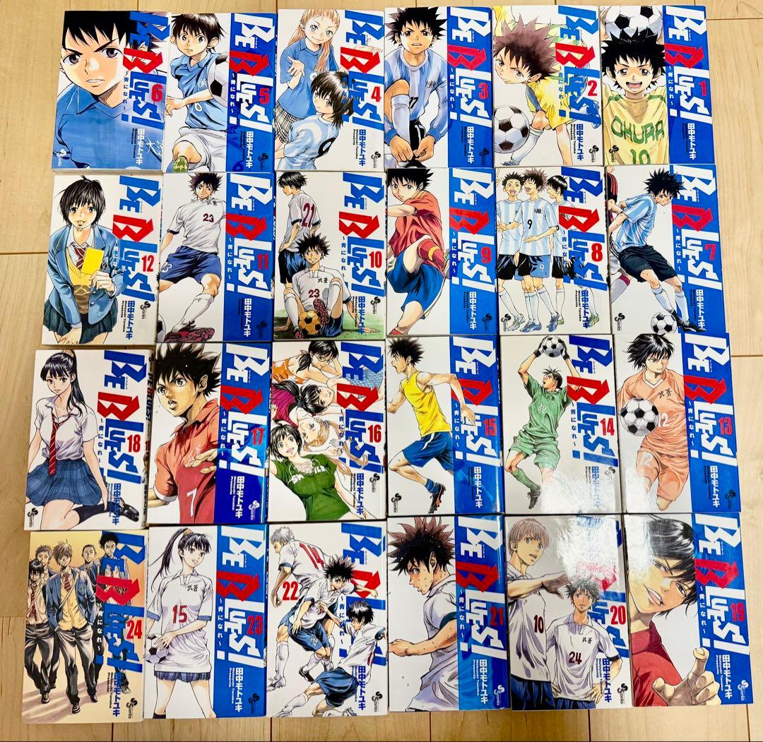 BE BLUES！青になれ　全49巻完結セット