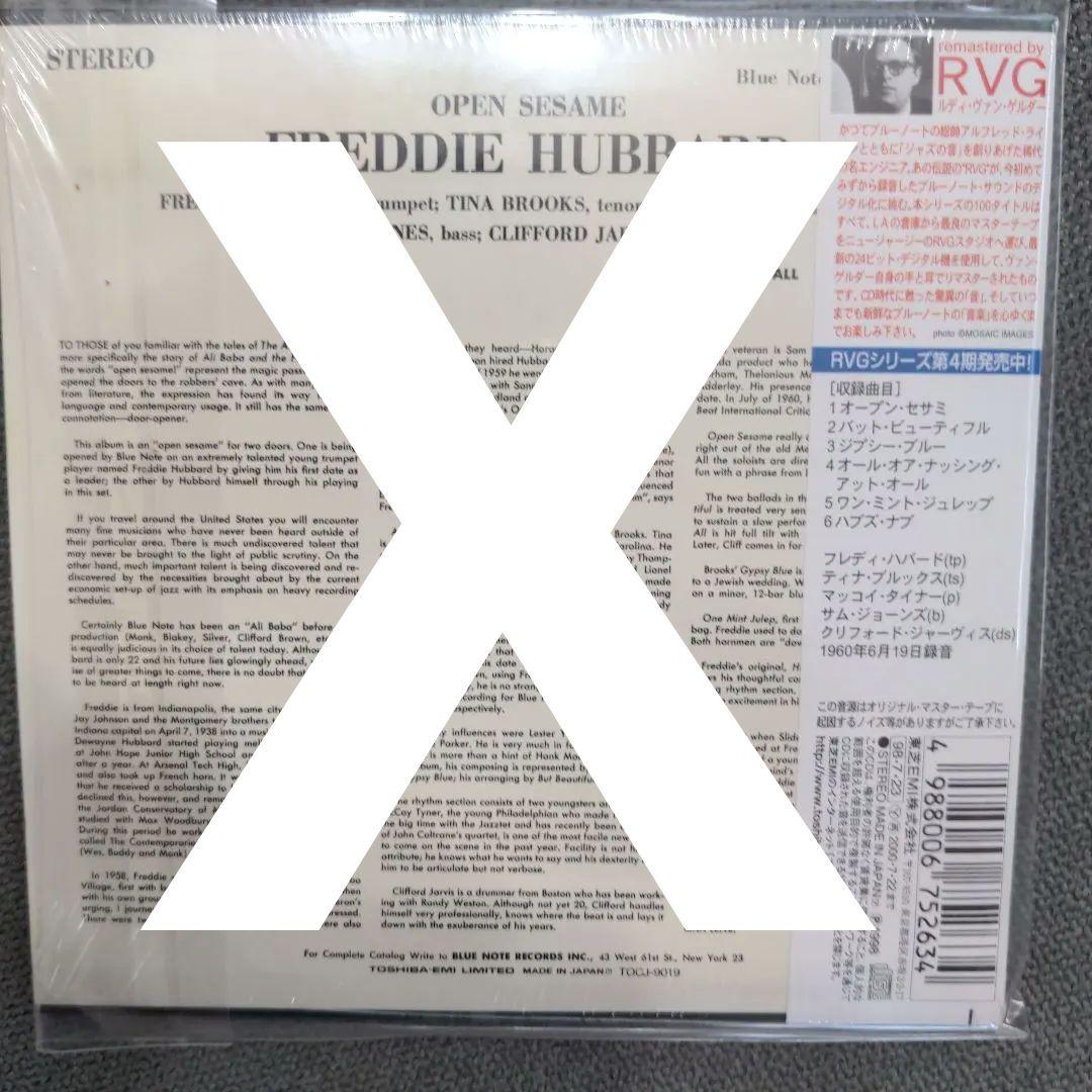 Freddie Hubbard フレディ・ハバード 紙ジャケットCD3タイトル