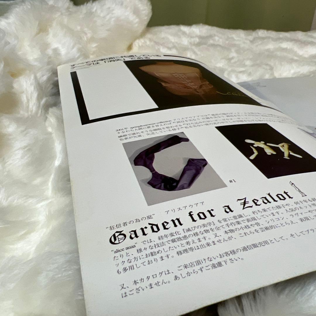 alice auaa 2001 S/S Collectionカタログ