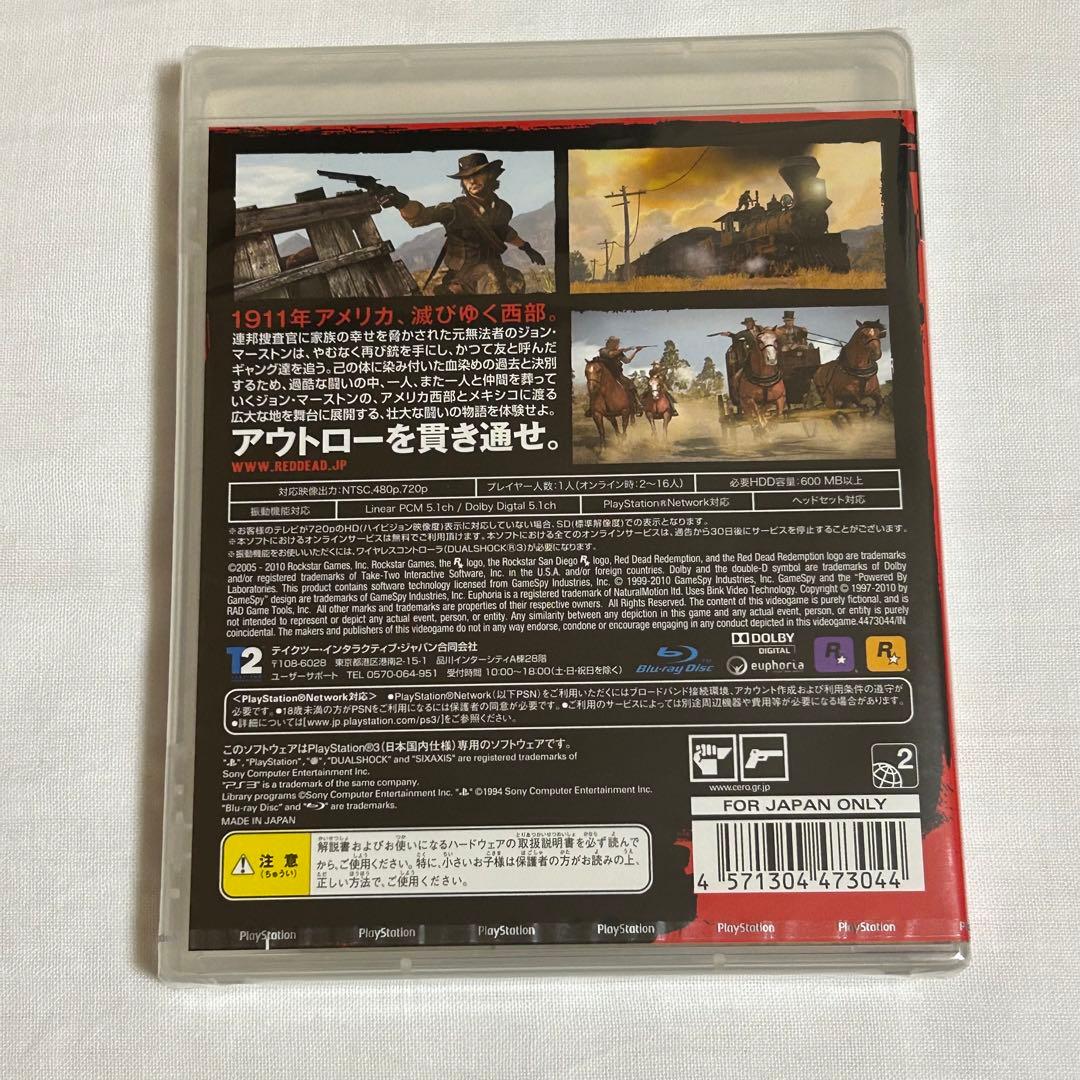 新品未開封　PS3  レッド・デッド・リデンプション