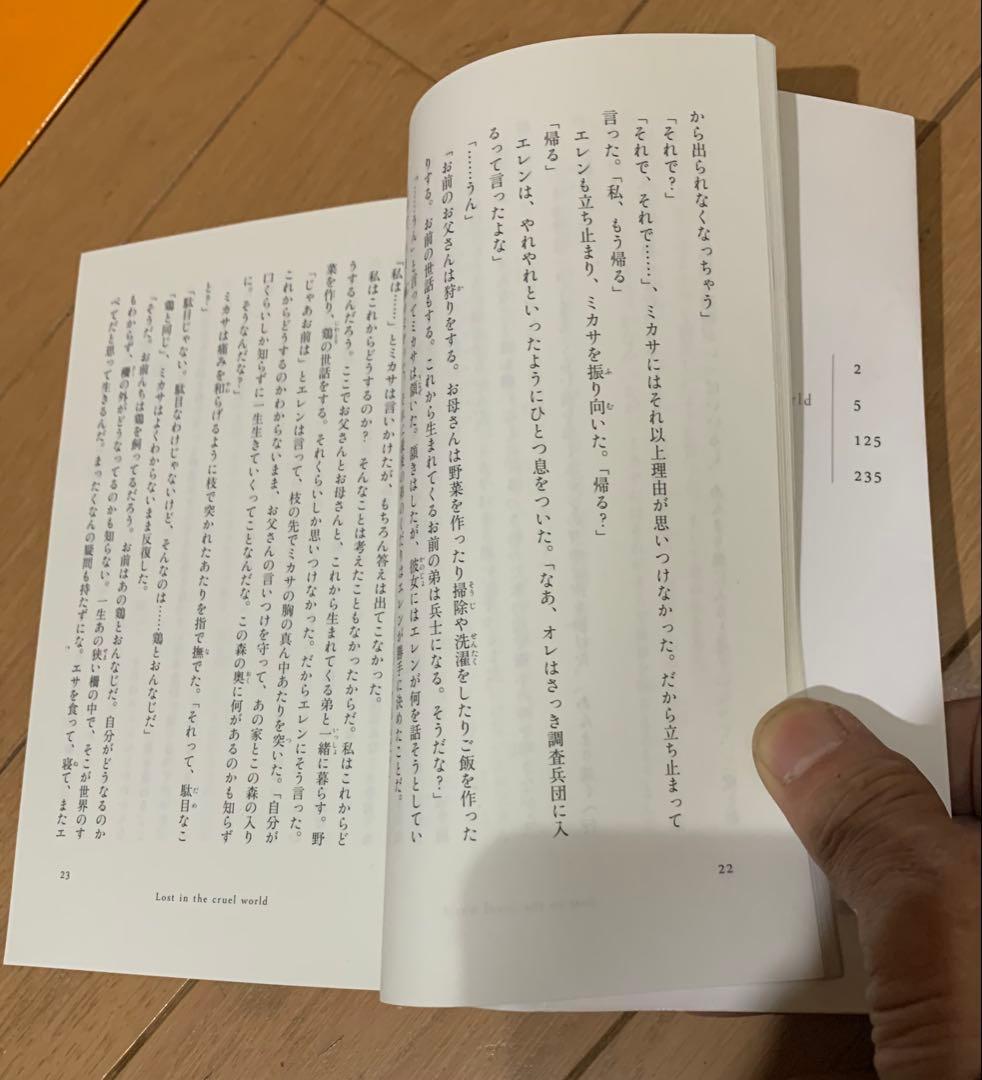 進撃の巨人1〜34巻 ［全巻］+オマケ6冊