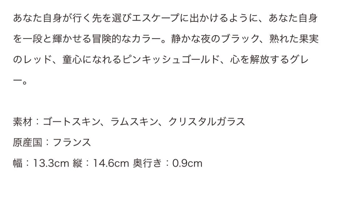 【新品・未使用】 acca トアメーム カチューシャ