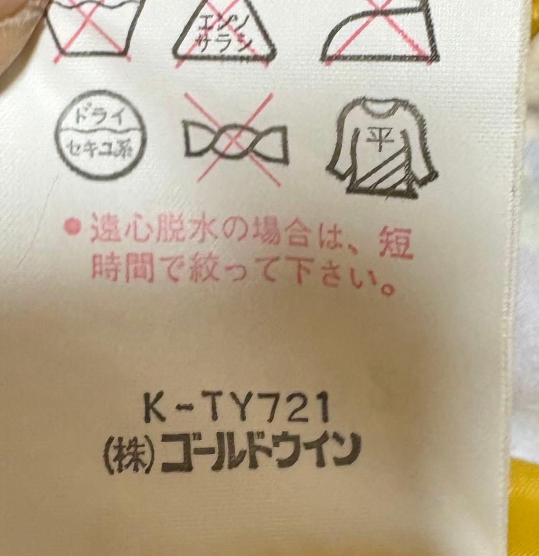 ♦︎良品♦︎ スノボウェア　スキーウェア　メンズ　M