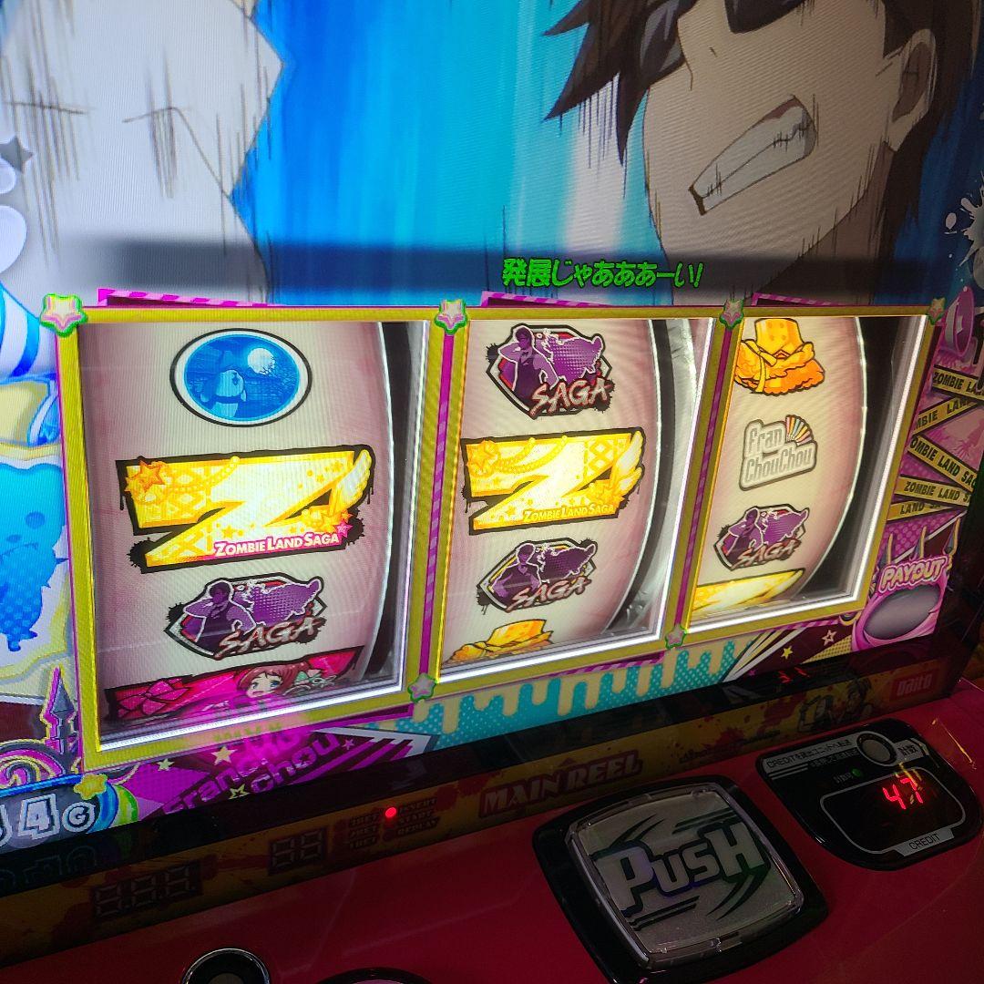 家庭用改造済み パチスロ実機 LゾンビランドサガA1 スマスロ 送料込み
