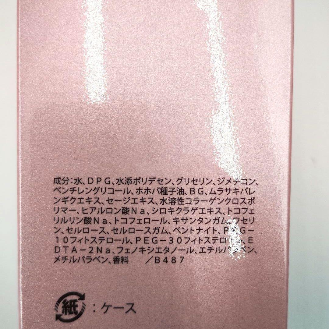 新品未使用品✨️メナード リシアル　５点セット
