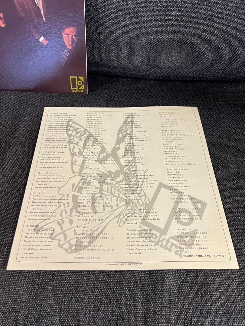 The Doors ドアーズ LP 洋楽レコード　帯付き 美盤 P-6411E