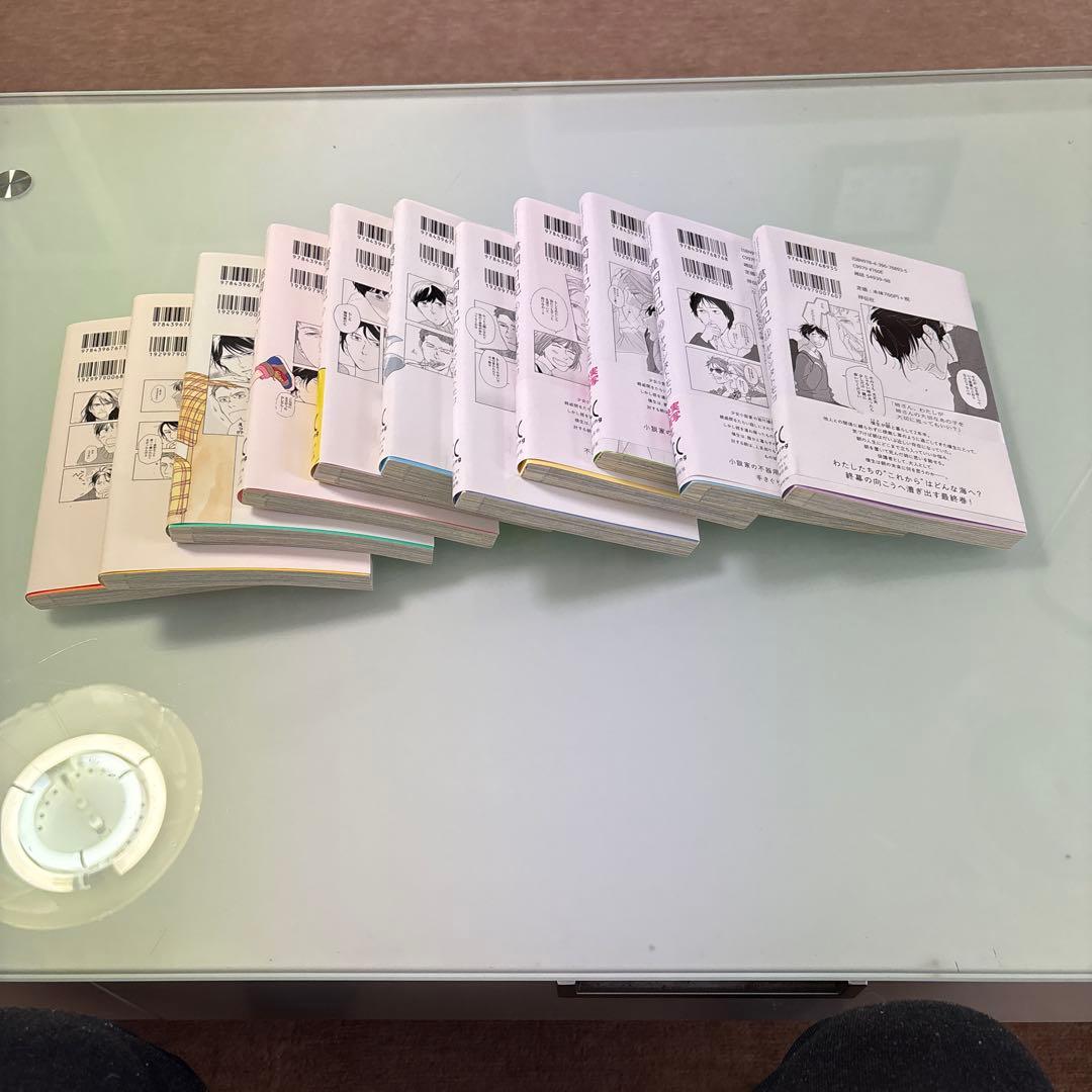 違国日記 全11巻 初版多数
