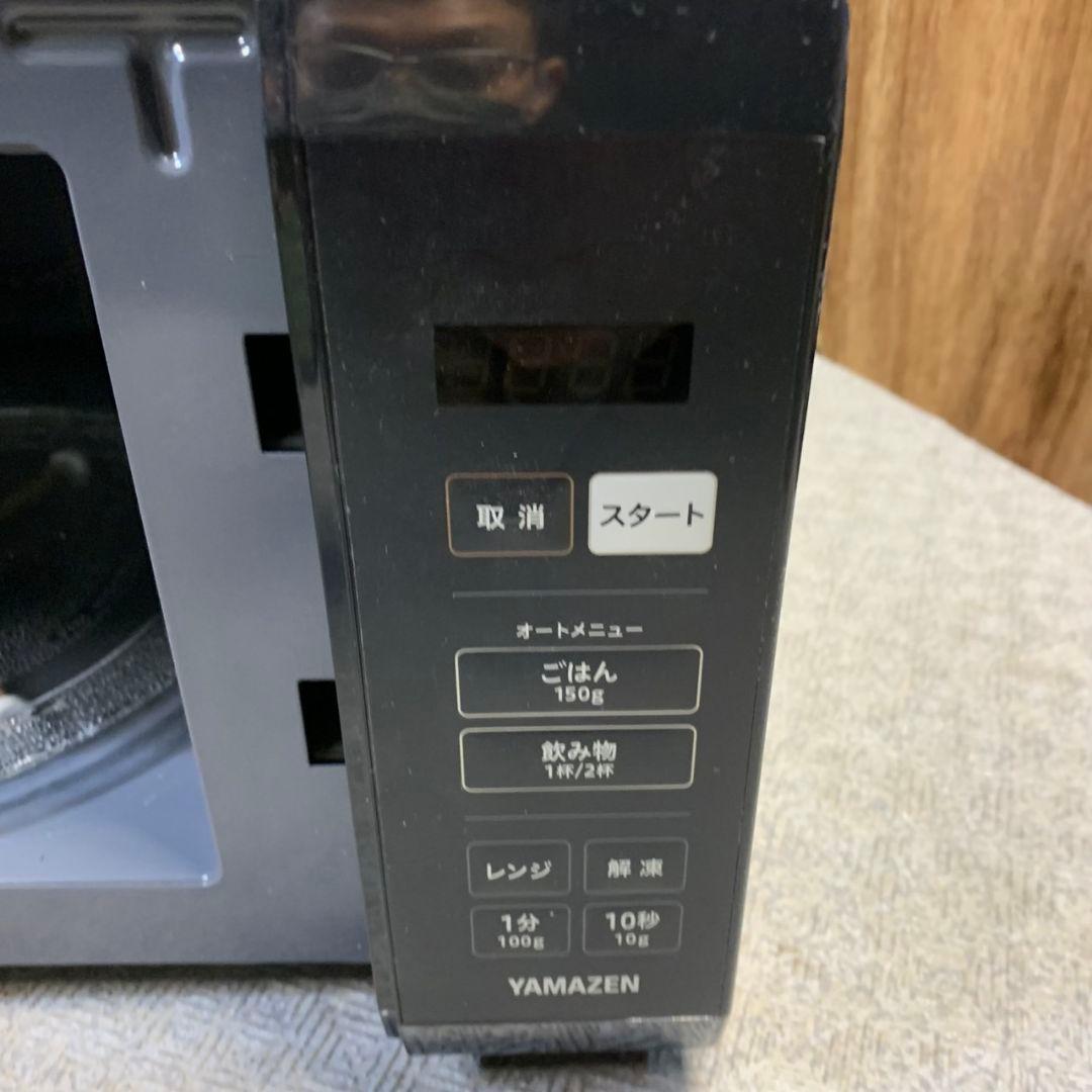 G512\" YAMAZEN 電子レンジ YRM-HF171(B) 2024年製