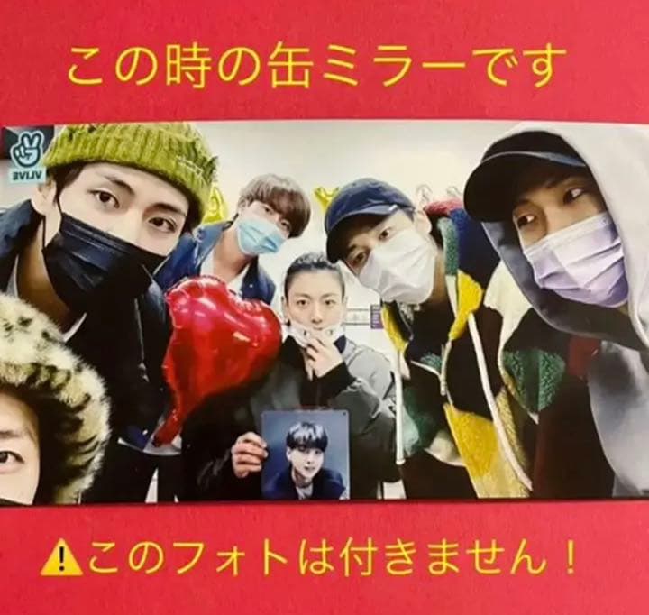BTS TinyTAN オール 集合 缶ミラー&キシリトールバブルガム&フォト