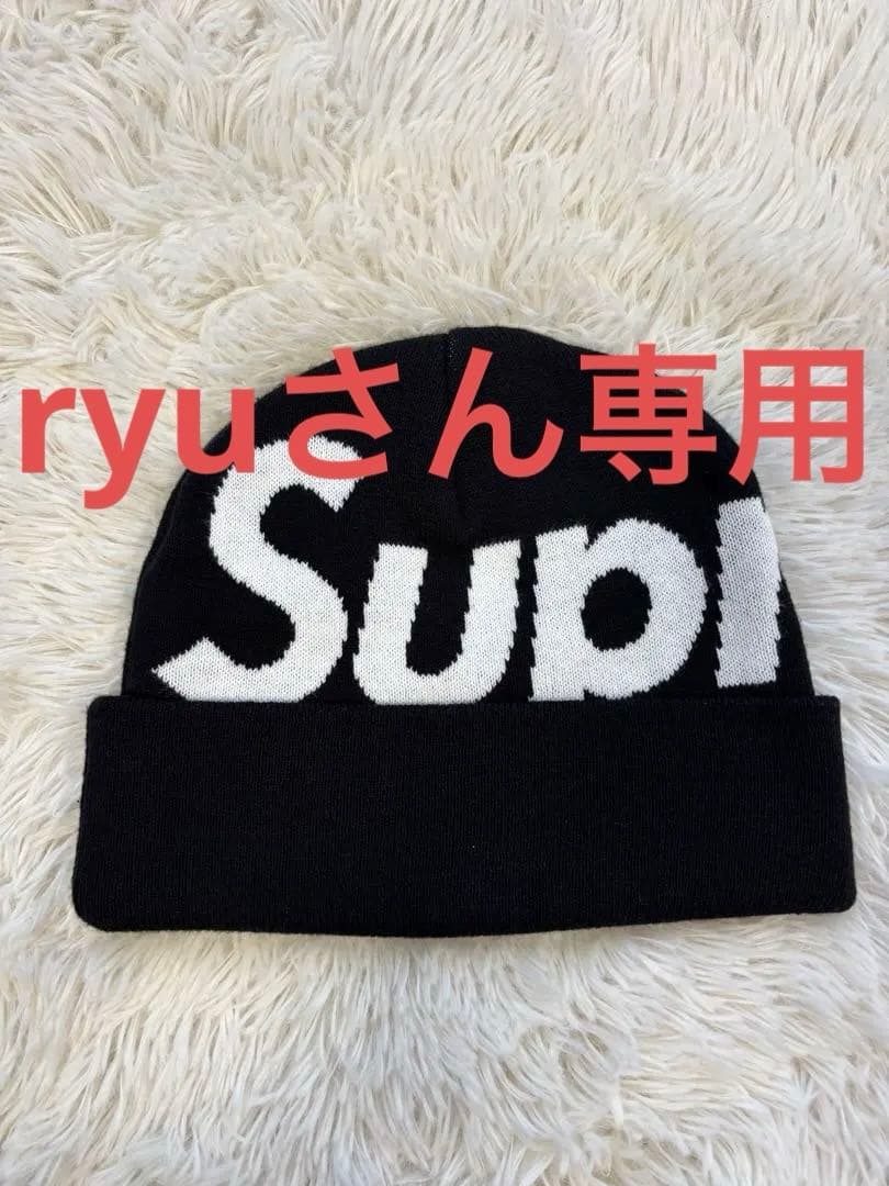 ryuさん専用