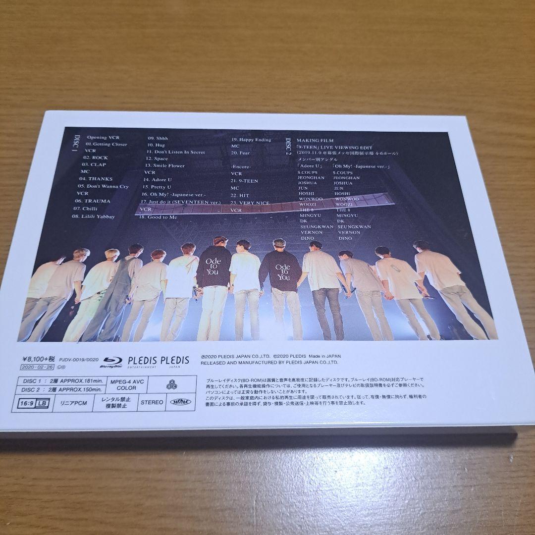SEVENTEEN seventeen Ode to You ブルーレイ