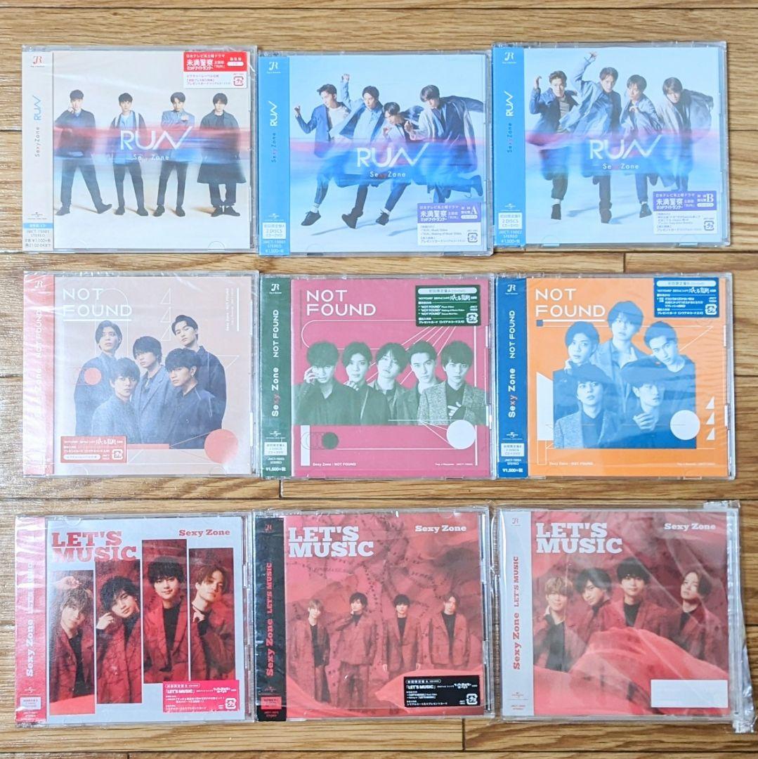 シングルCD88枚 SexyZone セット まとめ売り