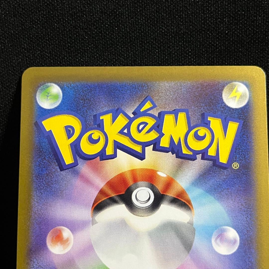 ポケモンカード メガピクシーex SAR ユカリSAR ムニキスゼロまとめ売り