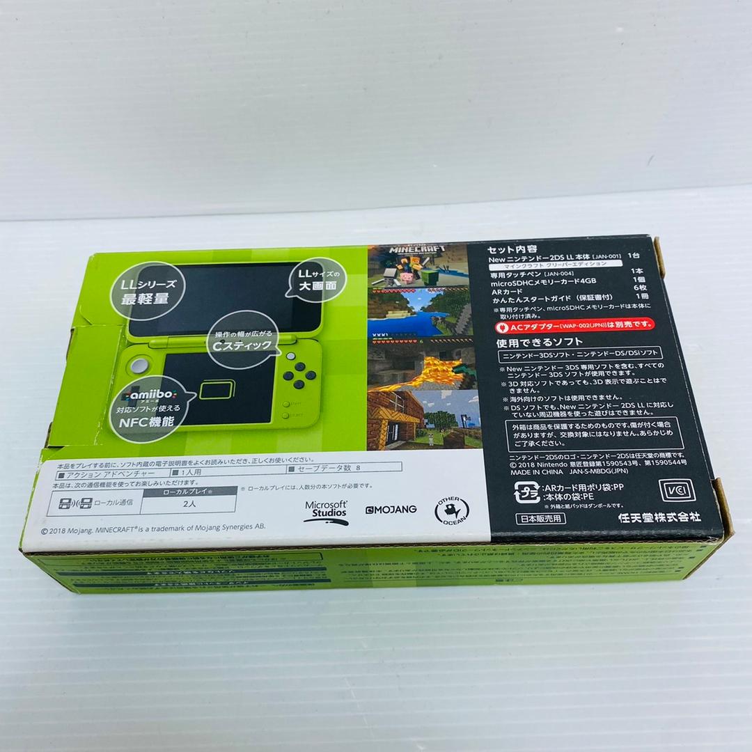 ★未使用品★極美品　Newニンテンドー2DS LL　マインクラフト　生産終了