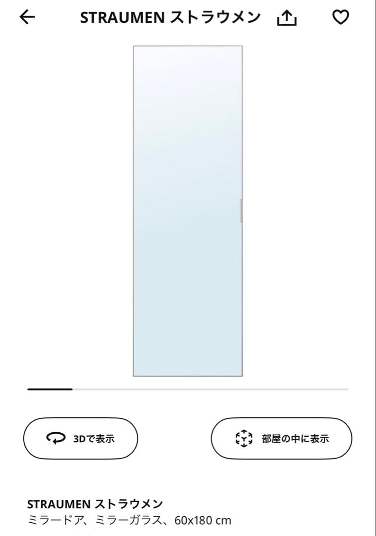 IKEA ワードローブ 60x55x180全身鏡 ミラー 扉 収納 棚 送料無料