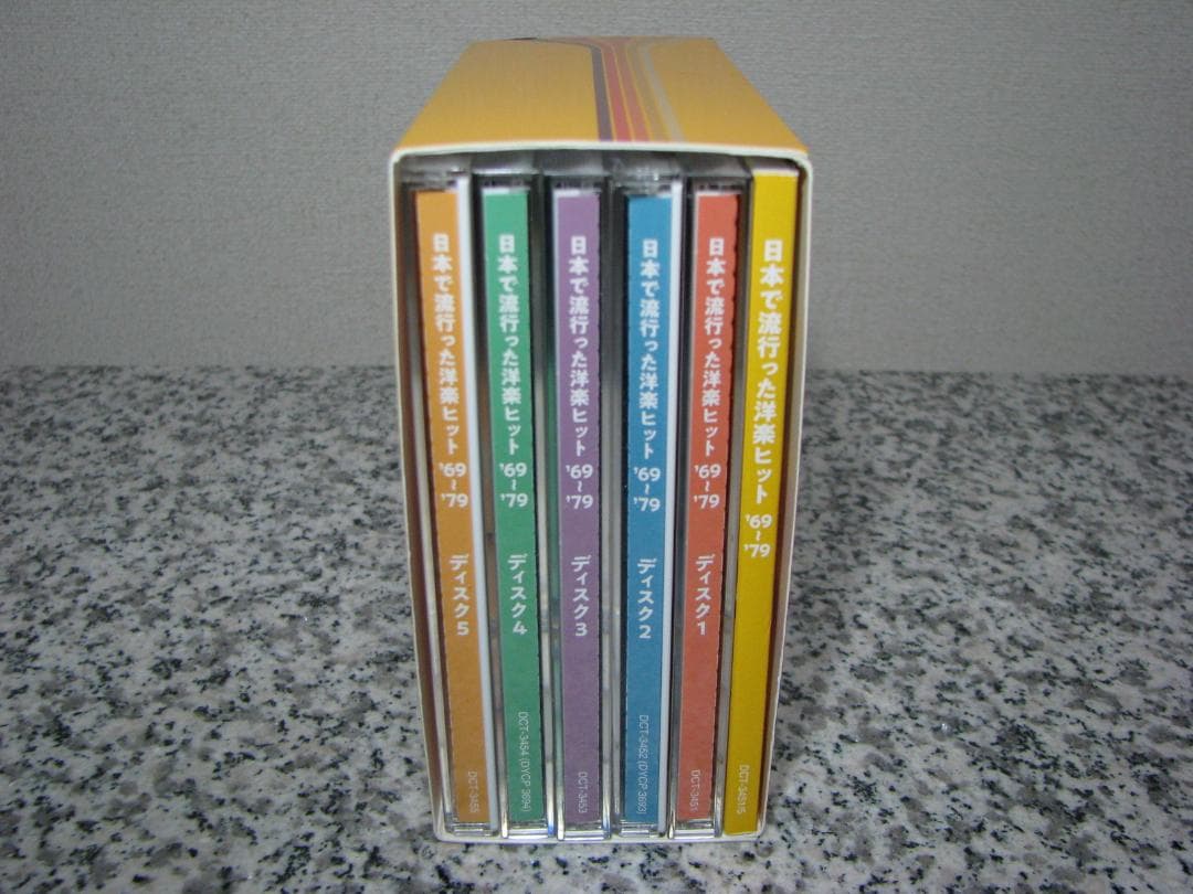 CD 日本で流行った洋楽ヒット '69~'79　BOX　美品
