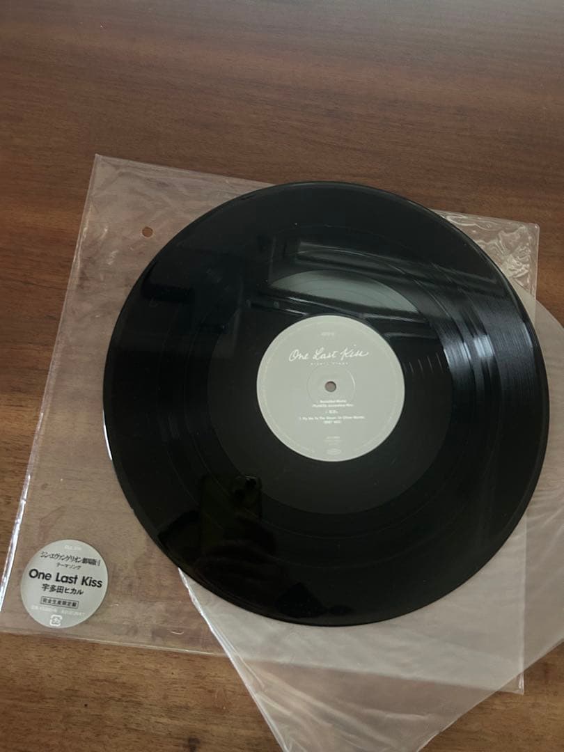 宇多田ヒカル One Last Kiss レコード 完全生産限定盤 希少 送料込