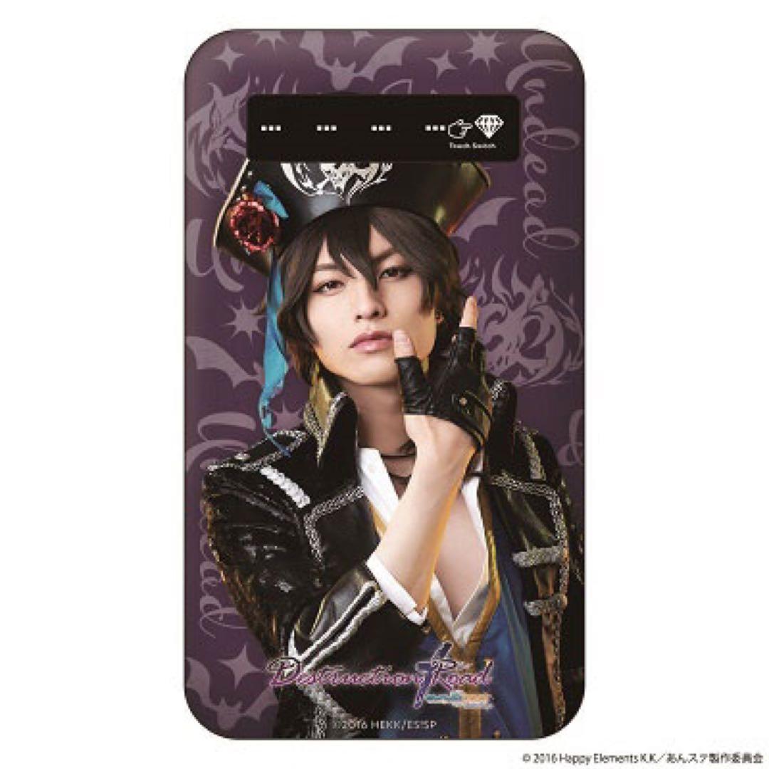 新品★あんステ DR★UNDEAD【朔間零】モバイルバッテリー★2点セット